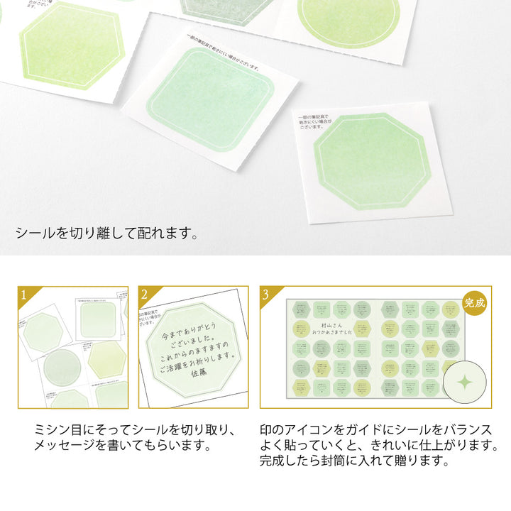 Midori Folded Message Cardboard with Translucent Sticker &amp; Envelope — Midori greeting cards — premium stationery and lifestyle, at Cityluxe Singapore