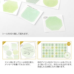 Midori Folded Message Cardboard with Translucent Sticker & Envelope