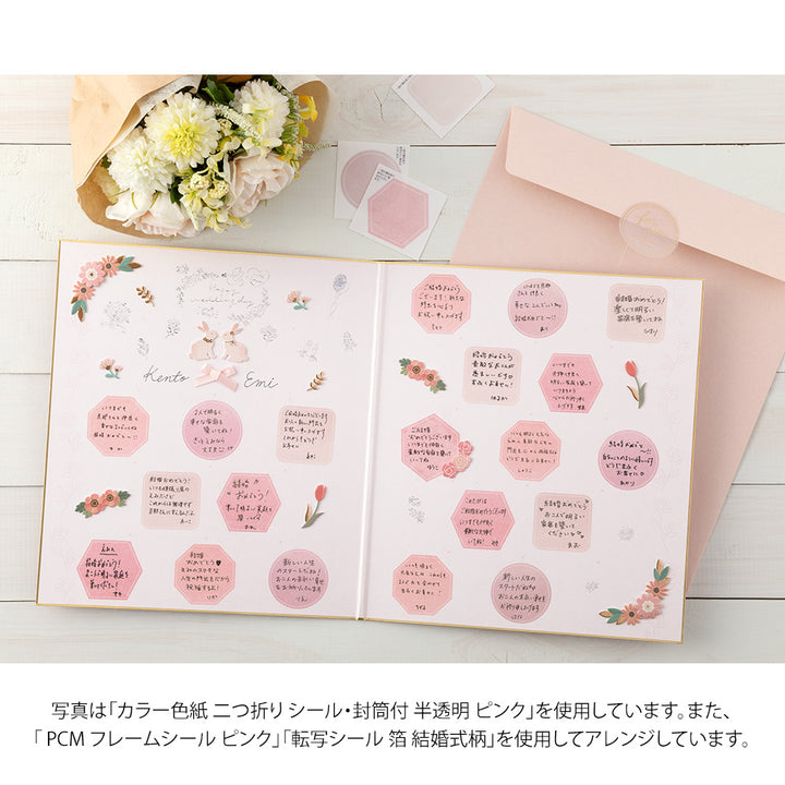 Midori Folded Message Cardboard with Translucent Sticker &amp; Envelope — Midori greeting cards — premium stationery and lifestyle, at Cityluxe Singapore