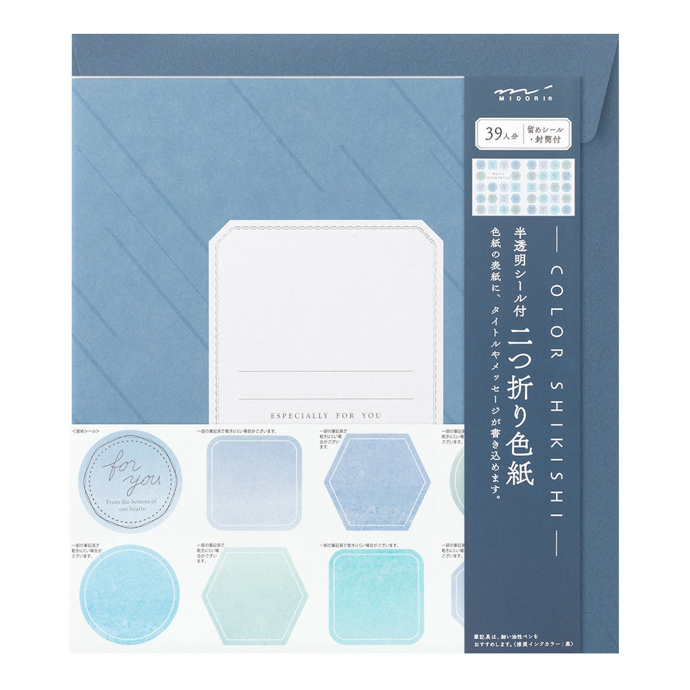 Midori Folded Message Cardboard with Translucent Sticker &amp; Envelope — Midori greeting cards — premium stationery and lifestyle, at Cityluxe Singapore