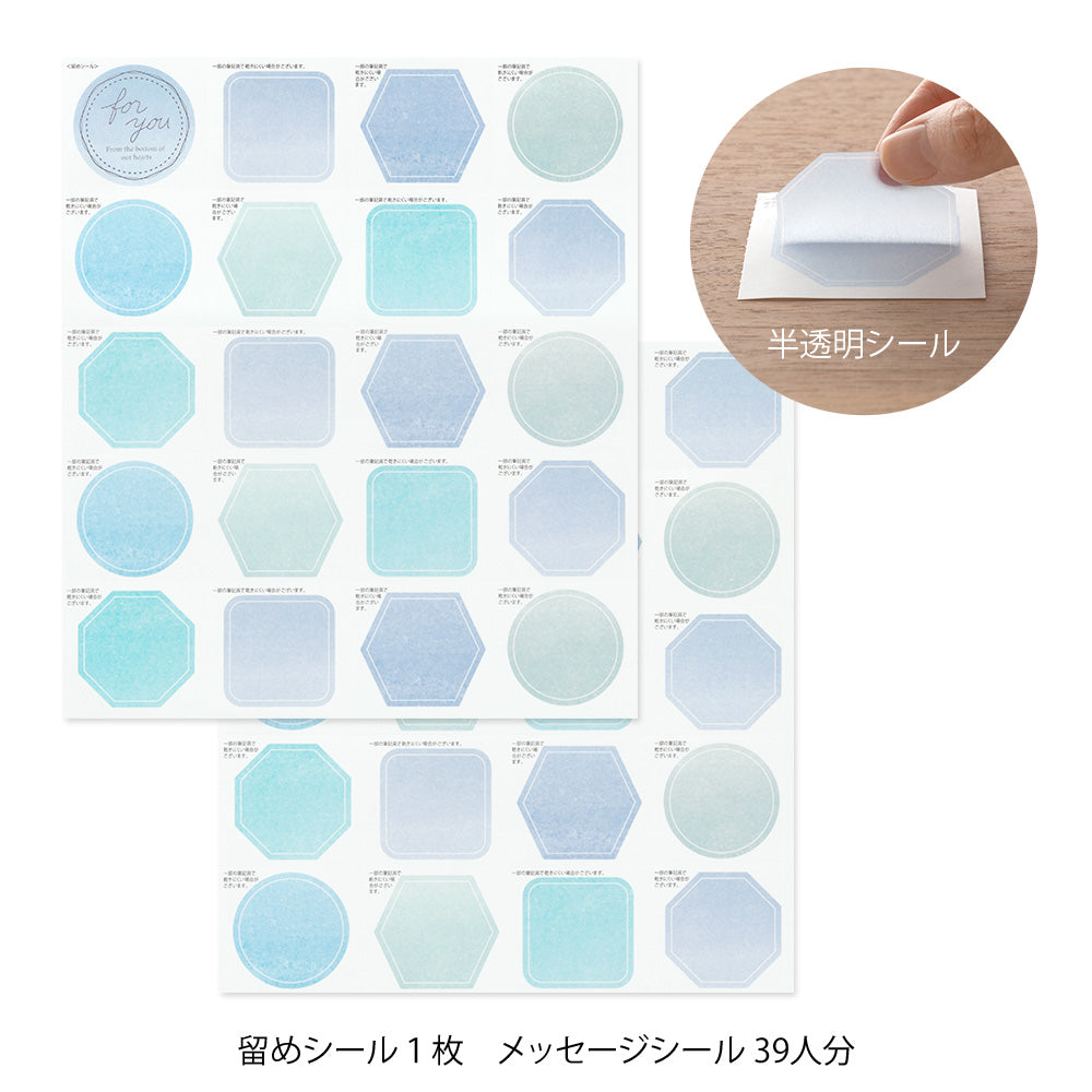 Midori Folded Message Cardboard with Translucent Sticker &amp; Envelope — Midori greeting cards — premium stationery and lifestyle, at Cityluxe Singapore