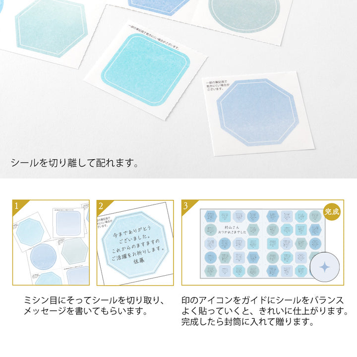 Midori Folded Message Cardboard with Translucent Sticker &amp; Envelope — Midori greeting cards — premium stationery and lifestyle, at Cityluxe Singapore