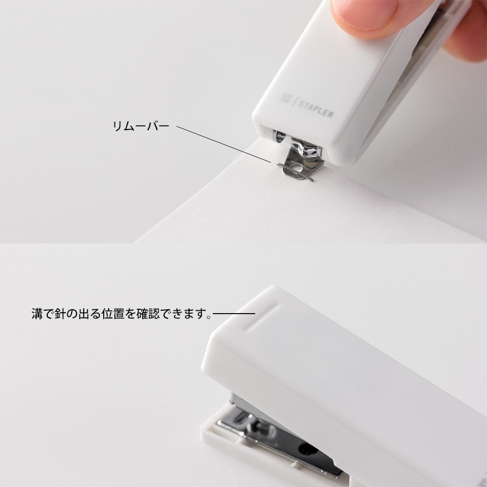 Midori XS Stapler White