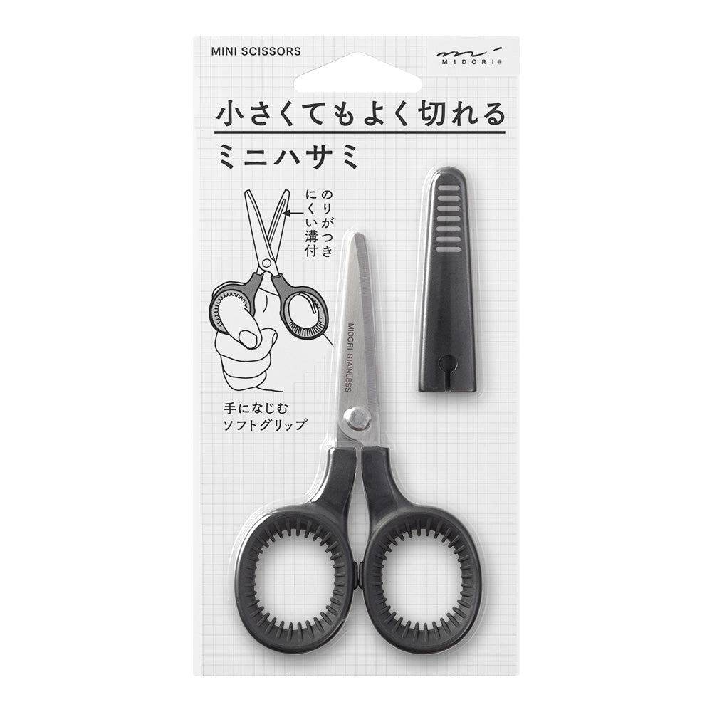 Midori Mini Scissors - Black