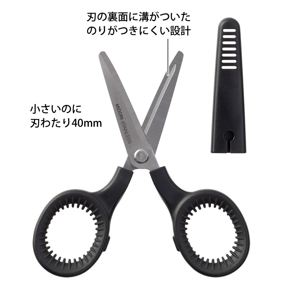 Midori Mini Scissors - Black