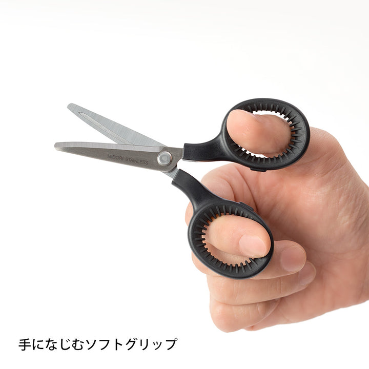 Midori Mini Scissors - Black