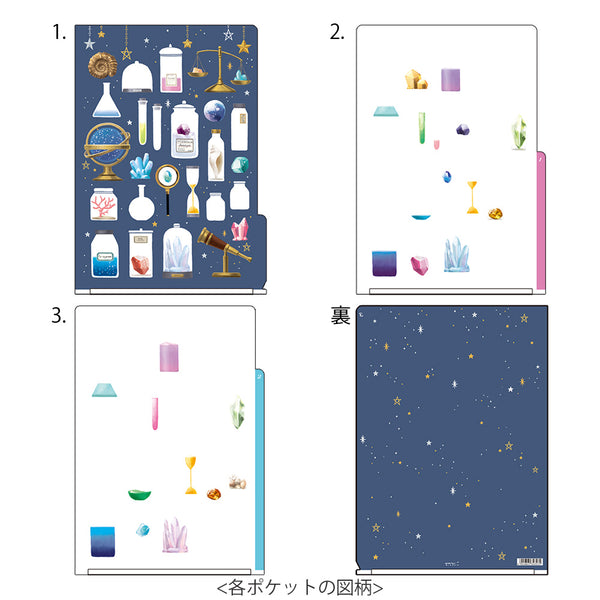 이미지를 갤러리 뷰어에 로드 , Midori 3 Pockets Clear Folder A4 Science Tools
