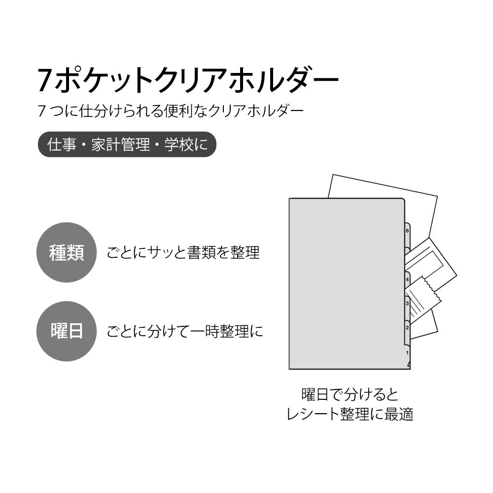 Midori 7 Pockets Clear Folder A4 in Gradation Green — Midori file folder — premium stationery and lifestyle, at Cityluxe Singapore