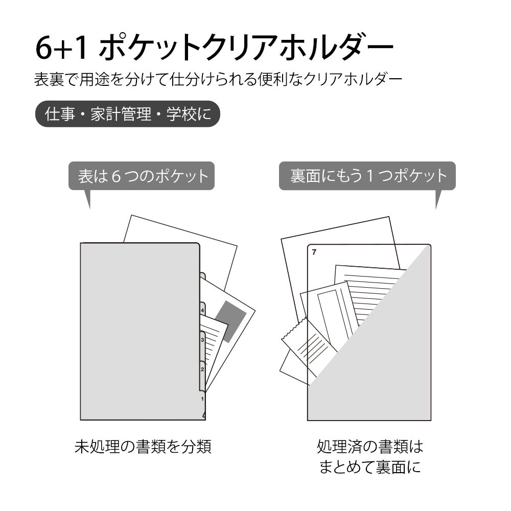 Midori 7 Pockets Clear Folder A4 in Landscape Green — Midori file folder — premium stationery and lifestyle, at Cityluxe Singapore