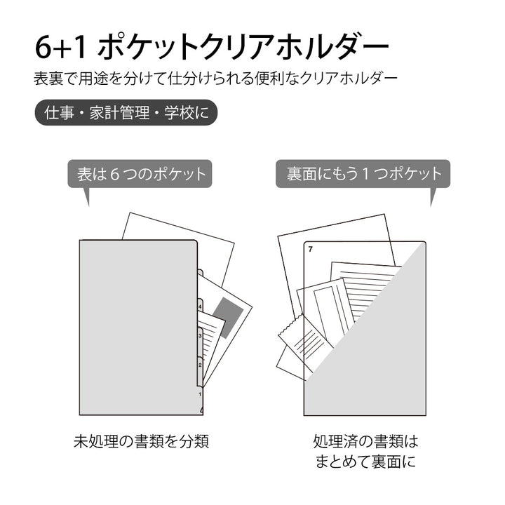 Midori 7 Pockets Clear Folder A4 in Landscape Green — Midori file folder — premium stationery and lifestyle, at Cityluxe Singapore