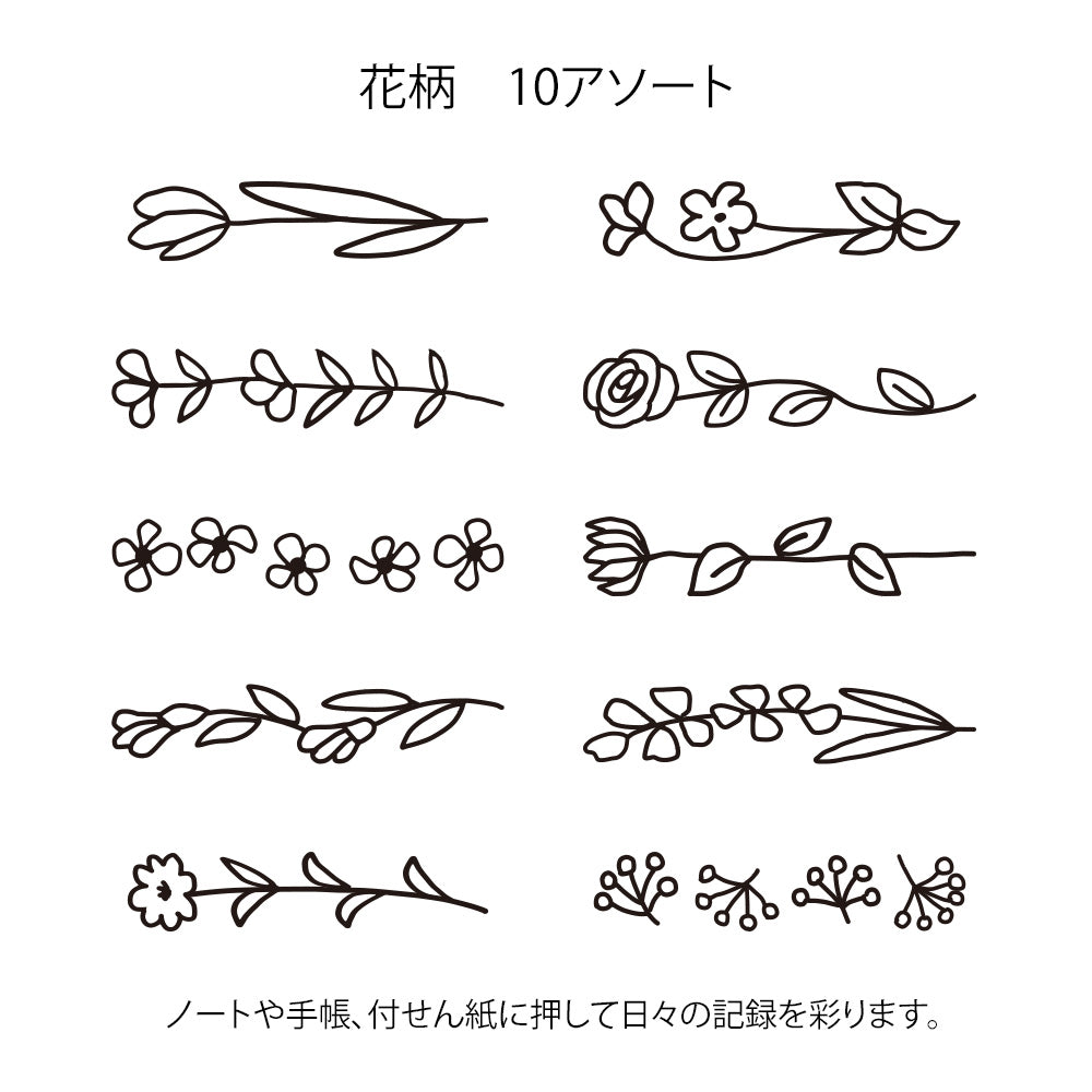 Midori Paintable Rotating Stamp Flower — Midori rubber stamp — decorative stamp for journaling and paper craft, at Cityluxe Singapore