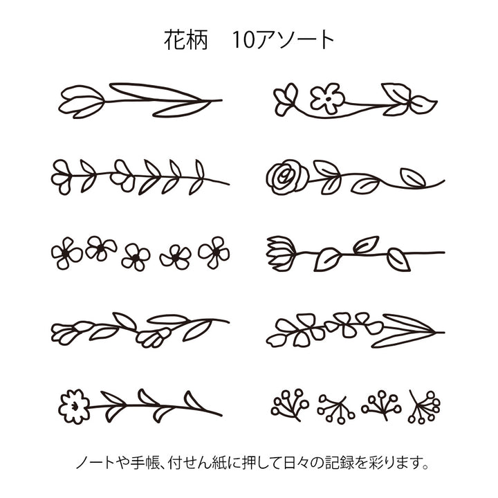 Midori Paintable Rotating Stamp Flower — Midori rubber stamp — decorative stamp for journaling and paper craft, at Cityluxe Singapore