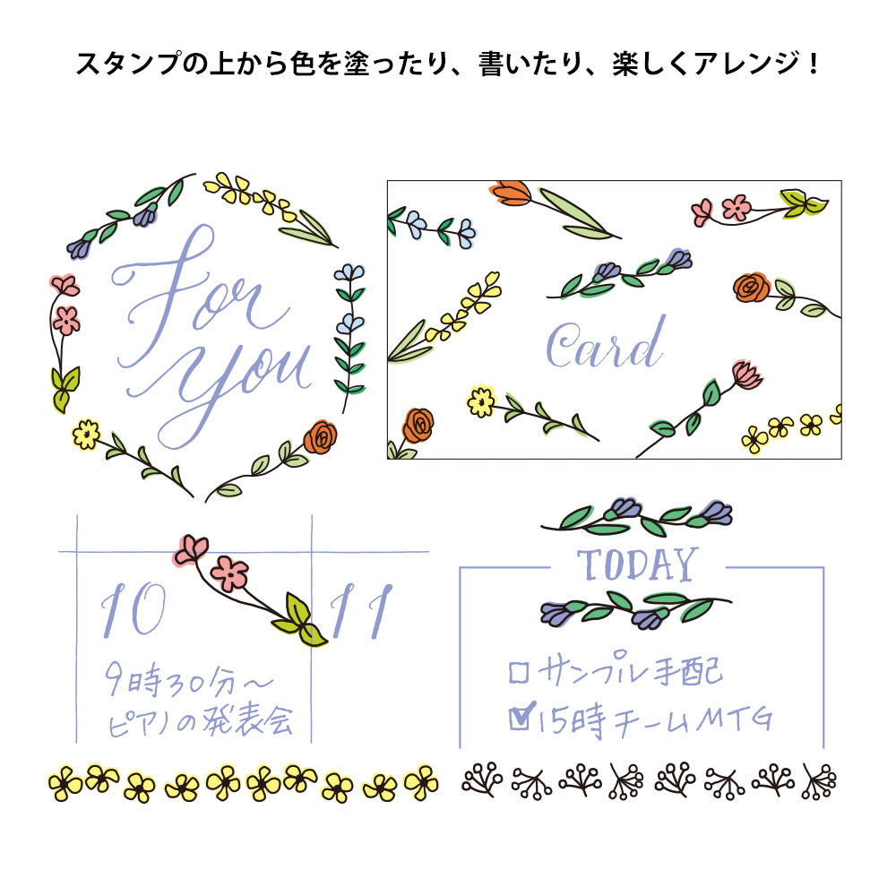 Midori Paintable Rotating Stamp Flower — Midori rubber stamp — decorative stamp for journaling and paper craft, at Cityluxe Singapore