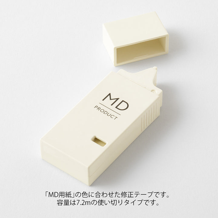 MD Correction Tape 6mm -Cream Tape — with packaging
