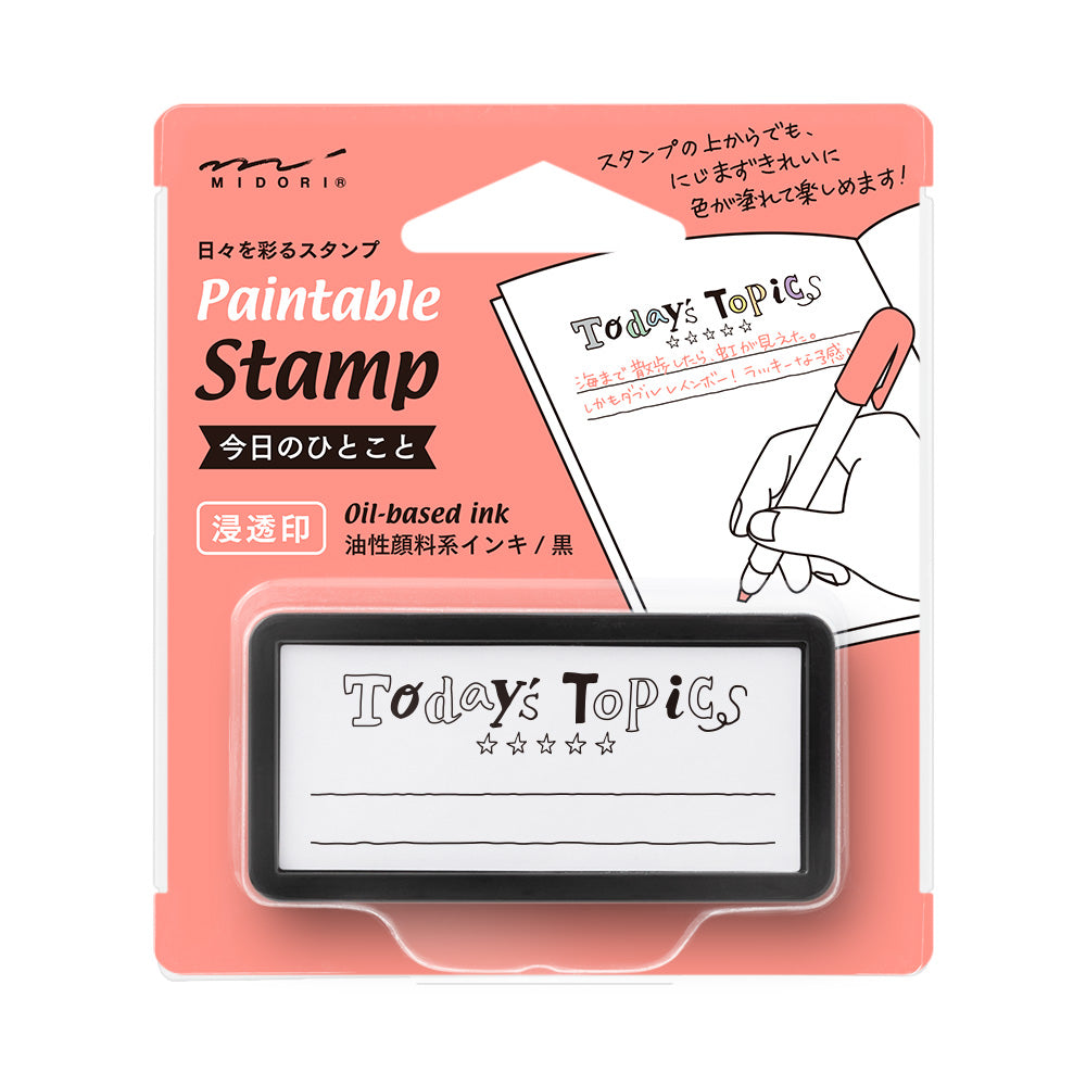 Midori Paintable Stamp Pre-inked Half Size One Phrase of the Day — Midori rubber stamp — decorative stamp for journaling and paper craft, at Cityluxe Singapore