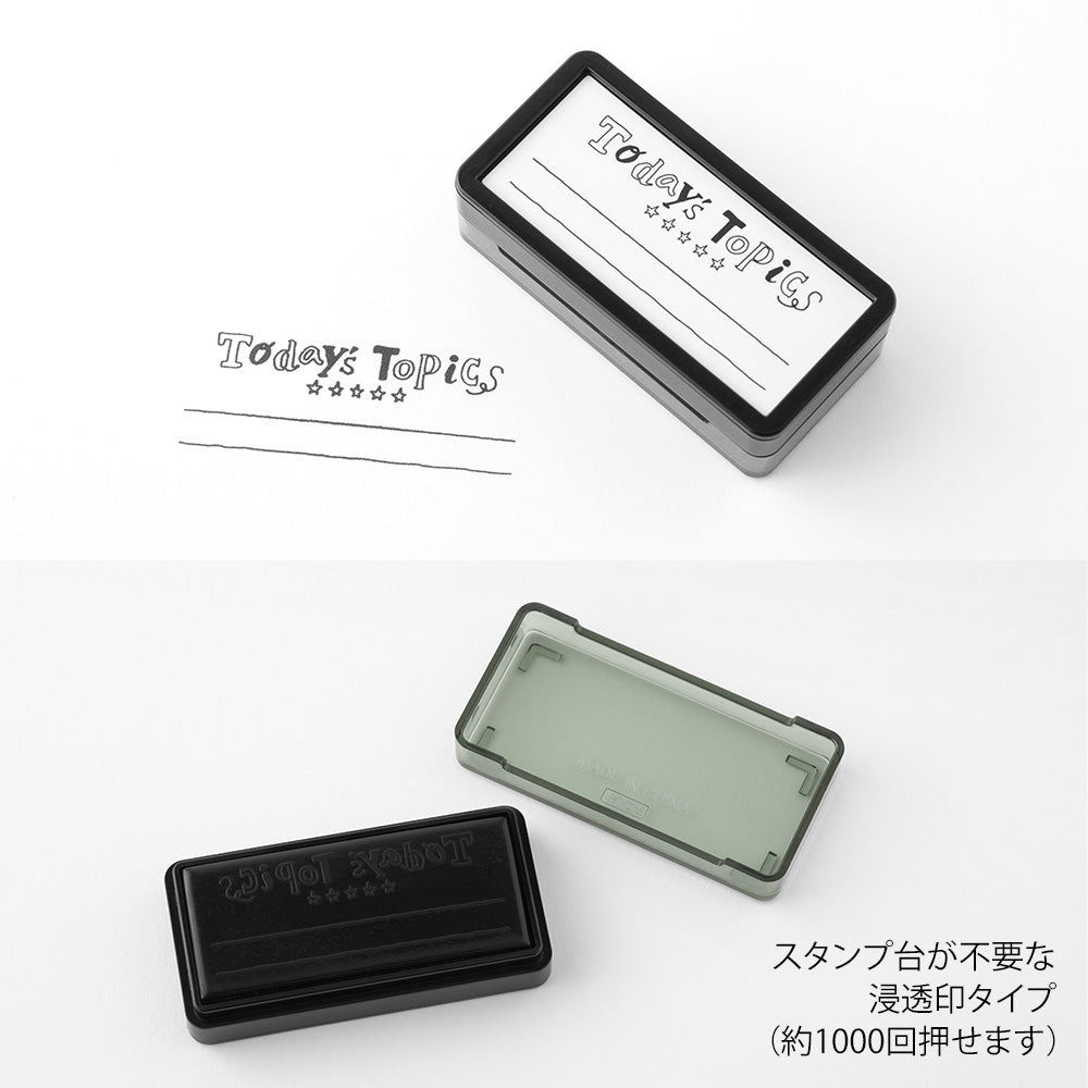 Midori Paintable Stamp Pre-inked Half Size One Phrase of the Day — Midori rubber stamp — decorative stamp for journaling and paper craft, at Cityluxe Singapore