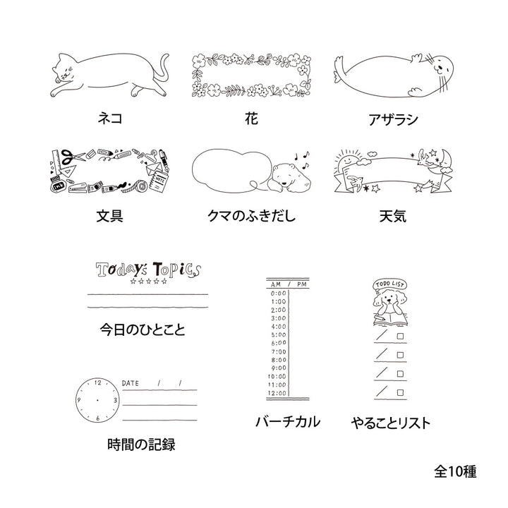 Midori Paintable Stamp Pre-inked Half Size One Phrase of the Day — Midori rubber stamp — decorative stamp for journaling and paper craft, at Cityluxe Singapore