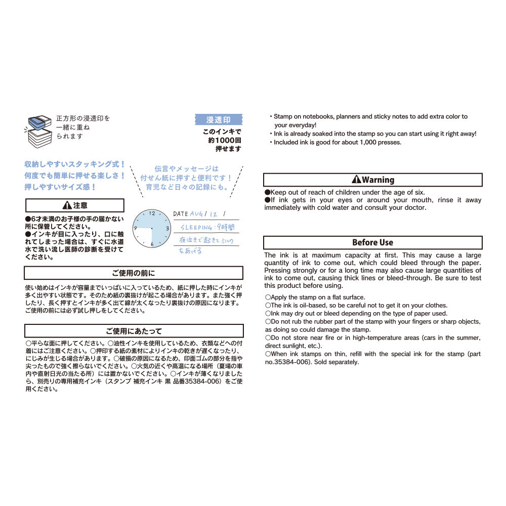 Midori Paintable Stamp Pre-inked Half Size Keep Track of Time — Midori rubber stamp — decorative stamp for journaling and paper craft, at Cityluxe Singapore
