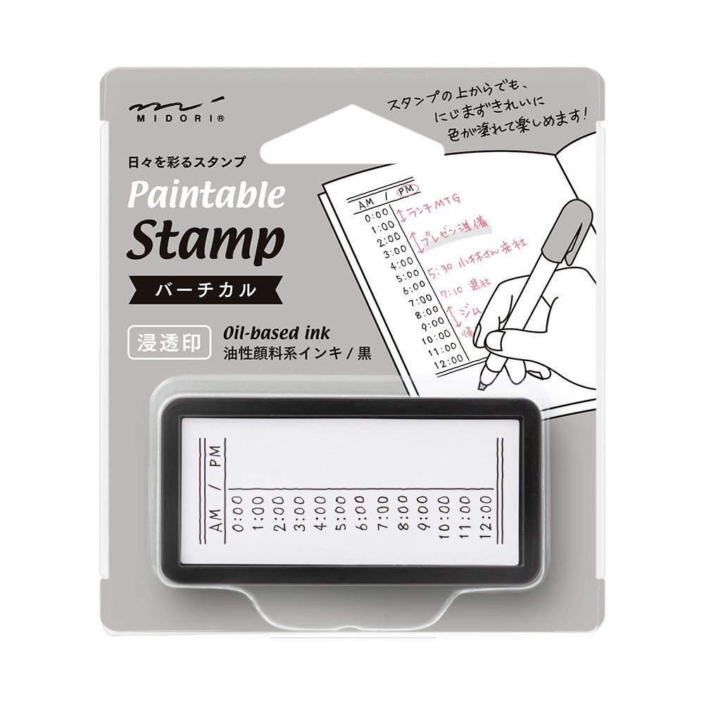 Midori Paintable Stamp Pre-inked Half Size Vertical — Midori rubber stamp — decorative stamp for journaling and paper craft, at Cityluxe Singapore