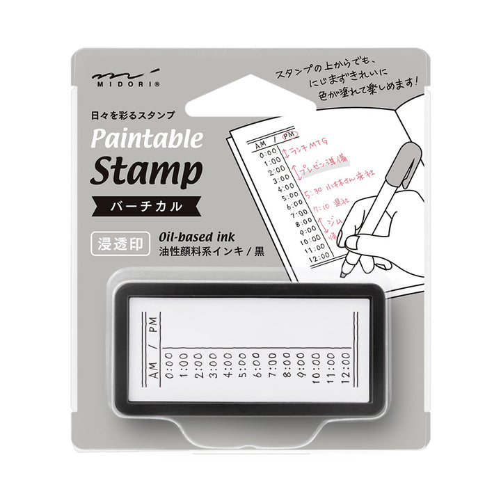 Midori Paintable Stamp Pre-inked Half Size Vertical — Midori rubber stamp — decorative stamp for journaling and paper craft, at Cityluxe Singapore
