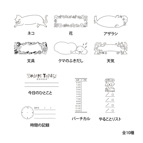 이미지를 갤러리 뷰어에 로드 , Midori Paintable Stamp Pre-inked Half Size Vertical
