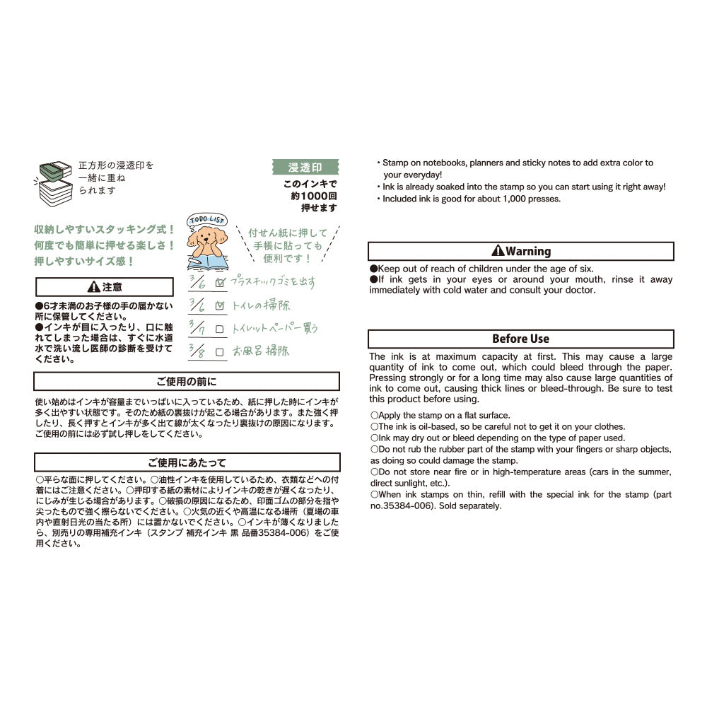 Midori Paintable Stamp Pre-inked Half Size To Do List — Midori rubber stamp — decorative stamp for journaling and paper craft, at Cityluxe Singapore