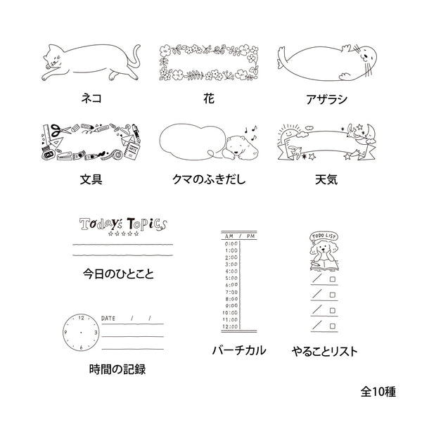 이미지를 갤러리 뷰어에 로드 , Midori Paintable Stamp Pre-inked Half Size To Do List
