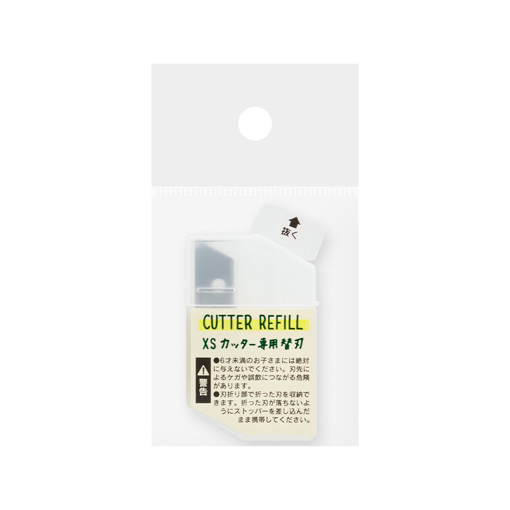 Midori XS Cutter Replacement Blade in Pack of 5 — Midori cutter — premium stationery and lifestyle, at Cityluxe Singapore