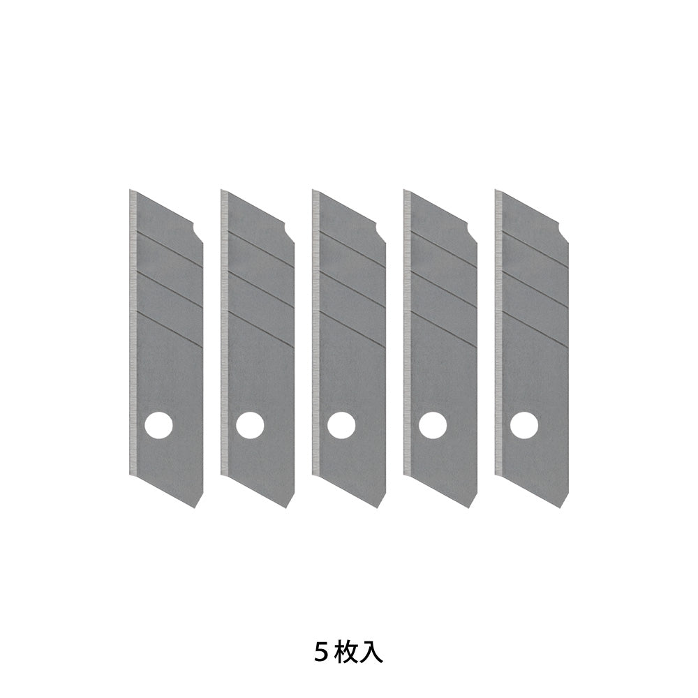 Midori XS Cutter Replacement Blade in Pack of 5 — Midori cutter — premium stationery and lifestyle, at Cityluxe Singapore
