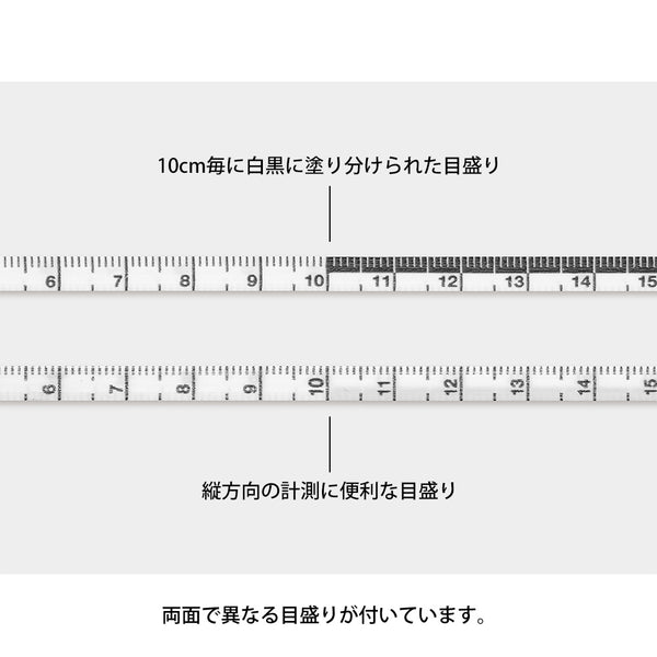 이미지를 갤러리 뷰어에 로드 , Midori XS Tape Measure (1.5M)
