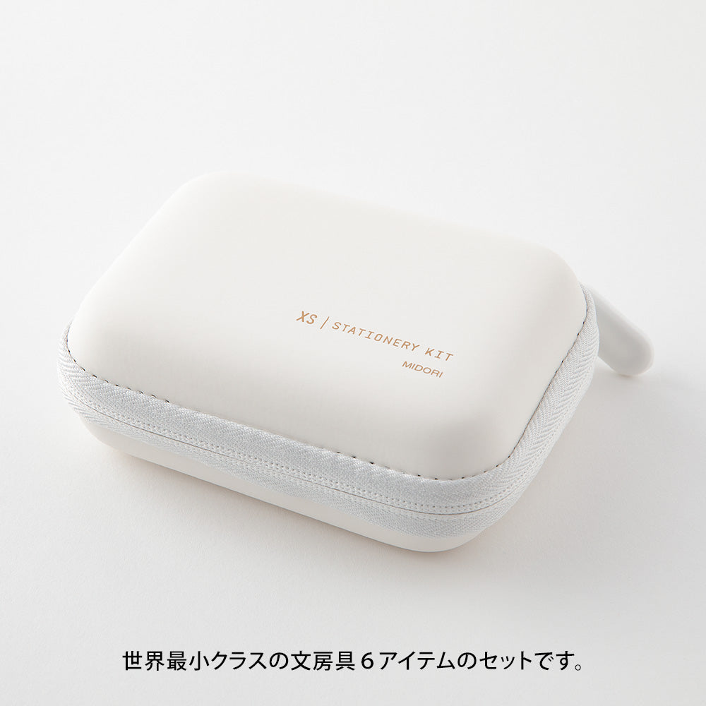 Midori XS Stationery Kit - White A