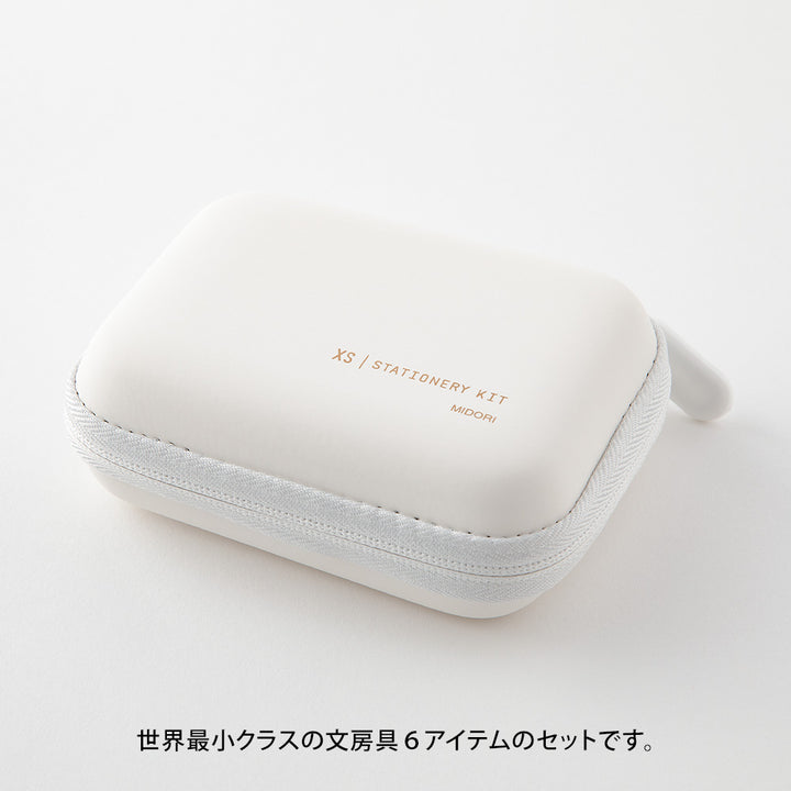 Midori XS Stationery Kit - White A