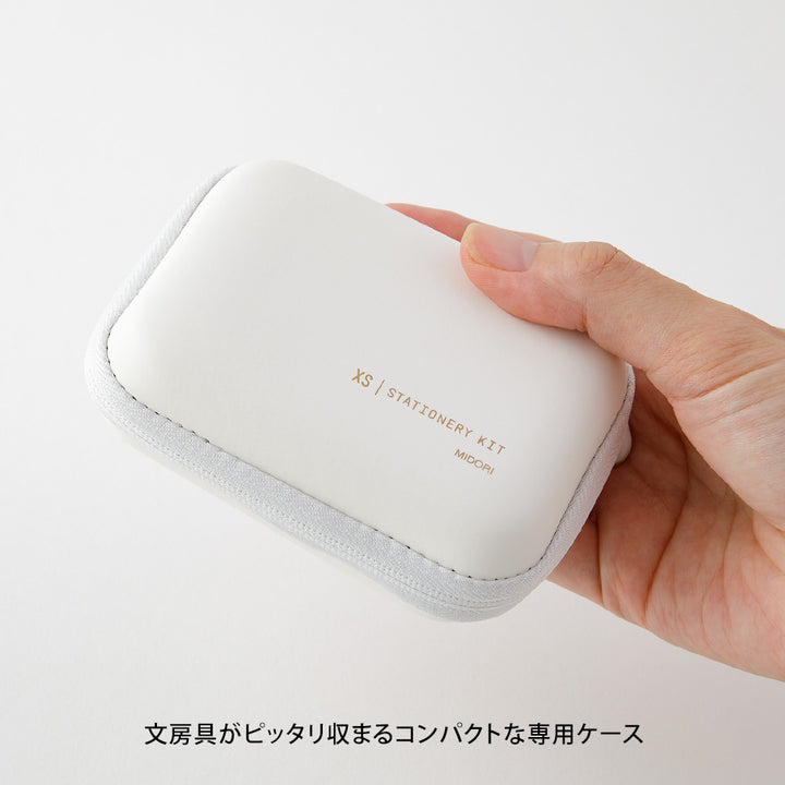 Midori XS Stationery Kit - White A