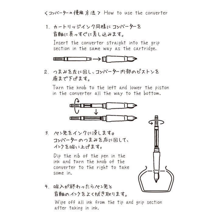 MD Converter — size reference