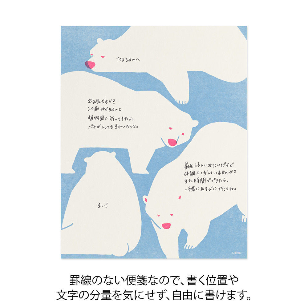 MIDORI Kimagure Easy &amp; Cozy Letter Pad in Polar Bear — Midori letter pad — premium stationery and lifestyle, at Cityluxe Singapore