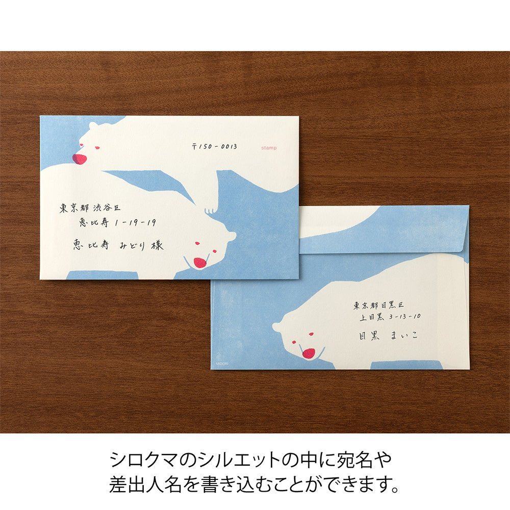 MIDORI Kimagure Easy &amp; Cozy Envelope - Polar Bear — in use
