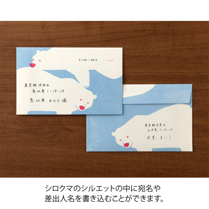 MIDORI Kimagure Easy &amp; Cozy Envelope - Polar Bear — in use