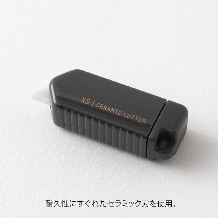Midori XS Ceramic Cutter Black — Midori cutter — premium stationery and lifestyle, at Cityluxe Singapore