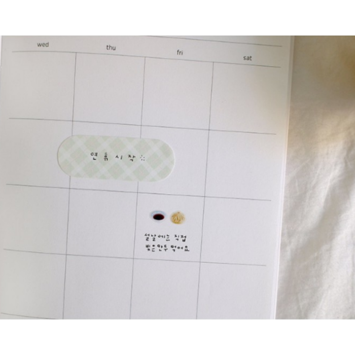 Suatelier Sticker Mini Series - Food.07 (Mandu) — with packaging