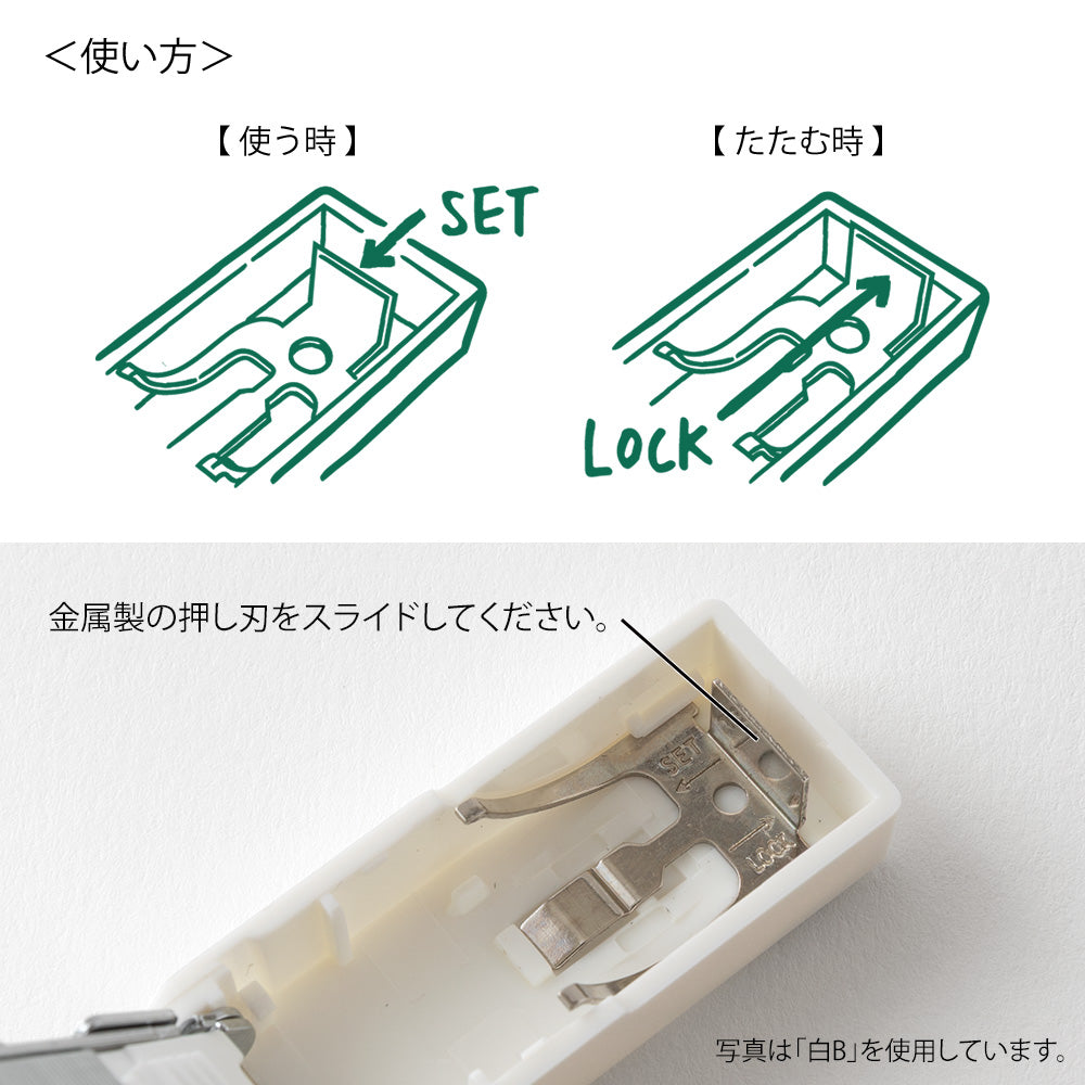 Midori XS Compact Stapler Navy Blue B — in use