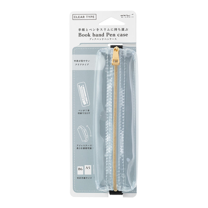 Midori Book Band Pen Case (B6-A5 Size) in Clear — Midori pen case — protective pouch for pens and writing instruments, at Cityluxe Singapore