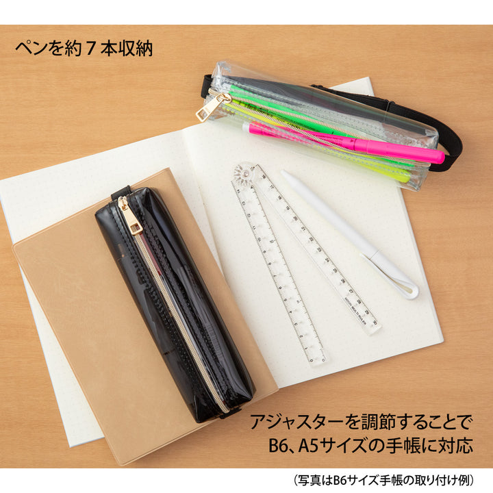 Midori Book Band Pen Case (B6-A5 Size) in Clear — Midori pen case — protective pouch for pens and writing instruments, at Cityluxe Singapore