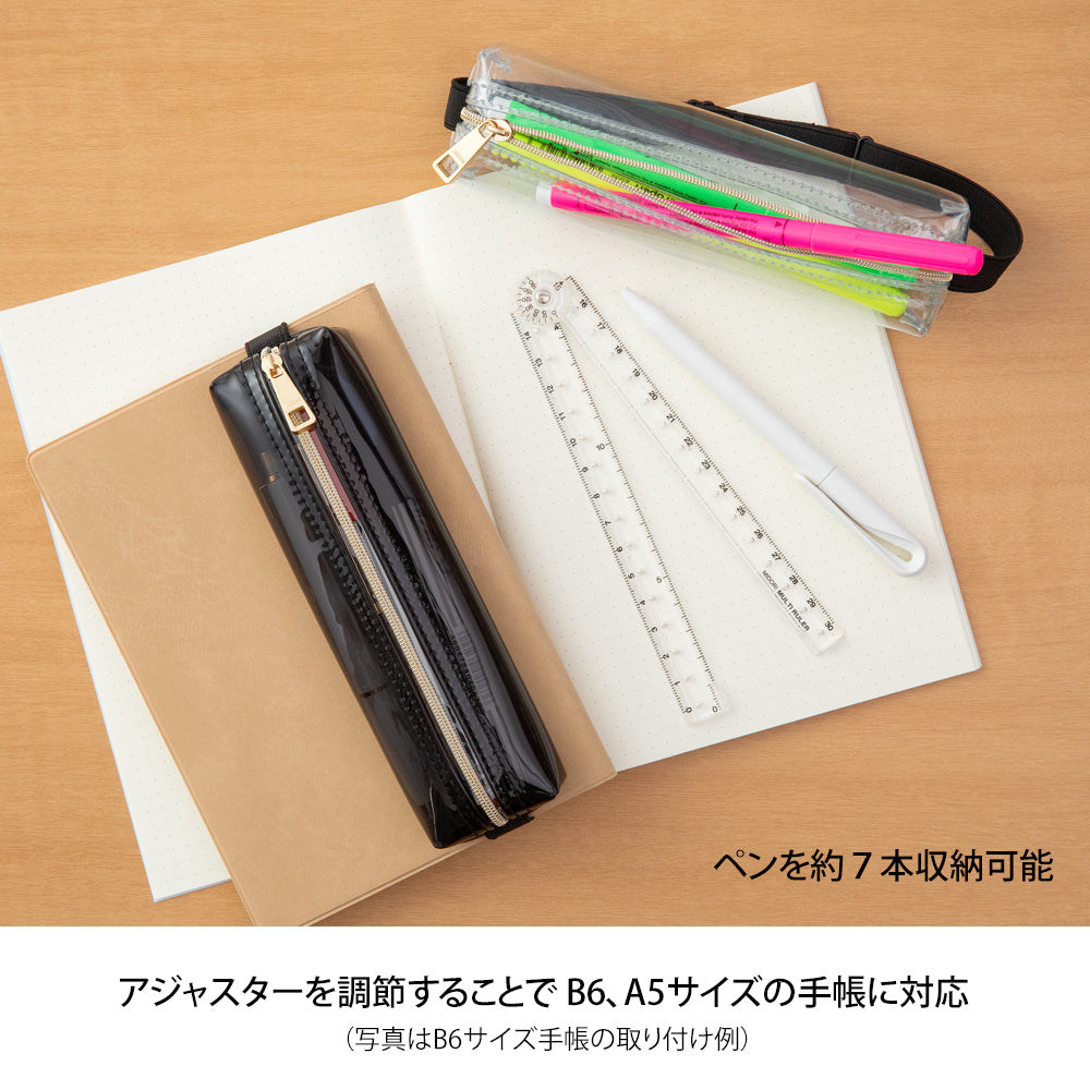Midori Book Band Pen Case (B6-A5 Size) in Clear Black — Midori pen case — protective pouch for pens and writing instruments, at Cityluxe Singapore