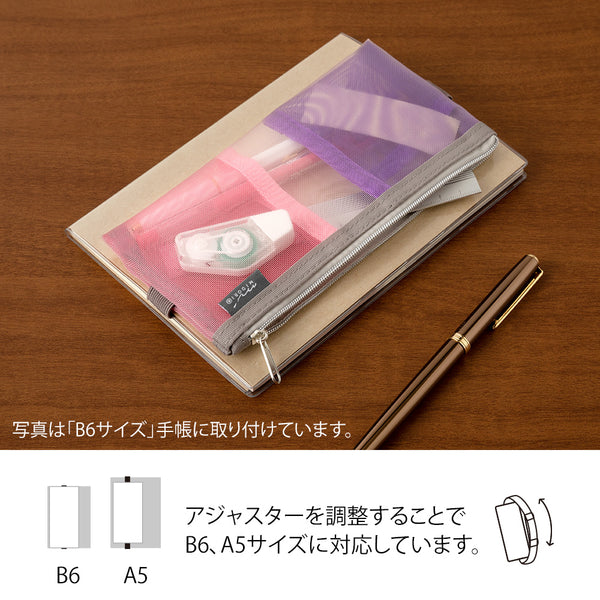 Load image into Gallery viewer, Midori Book Band Pen Case (B6-A5) - Mesh Pink
