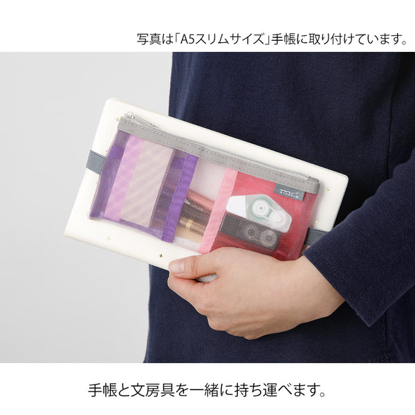 이미지를 갤러리 뷰어에 로드 , Midori Book Band Pen Case (B6-A5) - Mesh Pink
