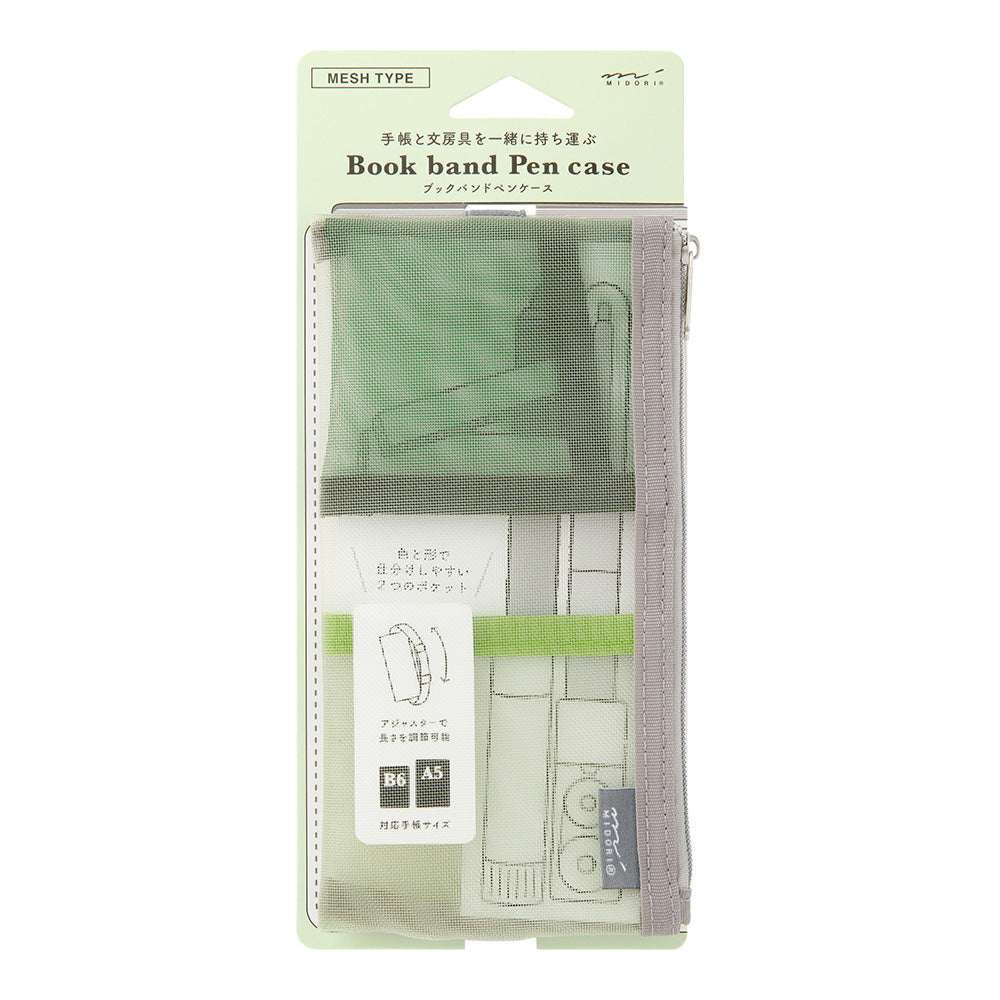 Midori Book Band Pen Case (B6-A5) - Mesh Green