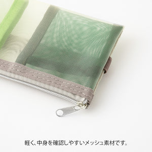 Midori Book Band Pen Case (B6-A5) - Mesh Green