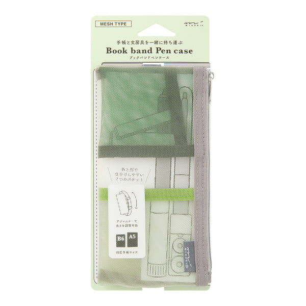 Load image into Gallery viewer, Midori Book Band Pen Case (B6-A5) - Mesh Green
