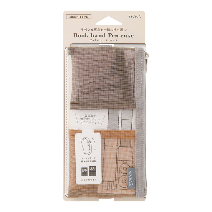 Midori Book Band Pen Case (B6-A5) - Mesh Brown