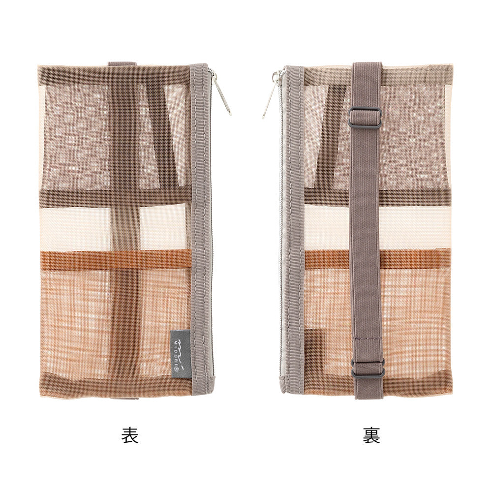 Midori Book Band Pen Case (B6-A5) - Mesh Brown